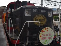 -岚山嵯峨野观光小火车