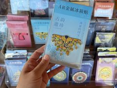 -PAGEONE(北京坊店)