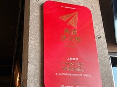 -广府乡下·饭庄(新港东路店)