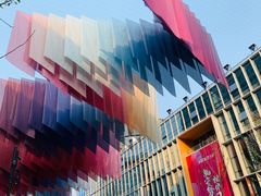 -方恒购物中心(望京小街店)