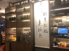 -徽珍源(龙茗路店)