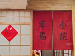 -佛有缘素食馆·荔湾老字号(陈家祠首店)