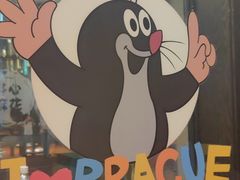 -布拉格餐厅· 中欧捷克菜(全国首店)