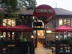 -COMMUNE幻师(花园道店)