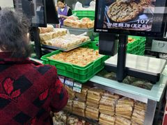 -宫廷糕点铺