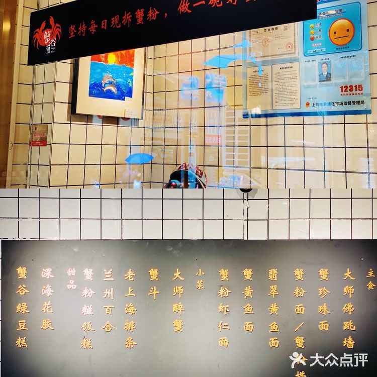 人均不到200佛跳墙蟹粉面都吃到！这家蟹谷面yyds