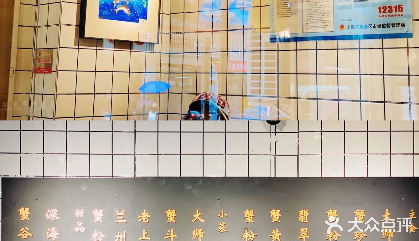 人均不到200佛跳墙蟹粉面都吃到！这家蟹谷面yyds