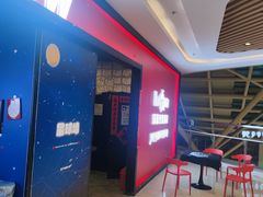 -BlueGame深蓝密室逃脱真人NPC(京投港·长阳店)