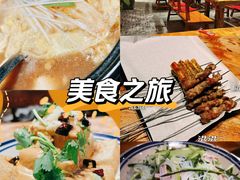 -好介口深夜酒馆(梅江店)