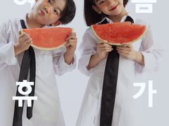 -东方童话儿童摄影(万州店)