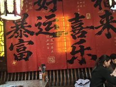 -椒香城门口老火锅(虎门店)