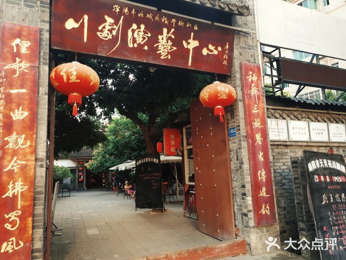 老灶房-四川土菜(铁牛广场店)门面图片