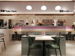 -池奈·日式咖喱蛋包饭(老城根Gpark店)