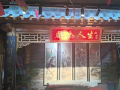 -京味斋·北京烤鸭(华威桥北工大店)