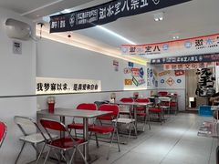 -正宗八宝冰饭·非遗冰饭·烧烤(奎桥店)