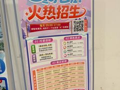 -昂立青少儿成长中心(宝山万达校区)