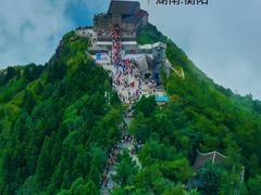 -南岳衡山风景名胜区