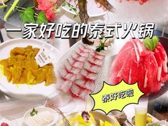 -川越泰火锅(吉利大厦店)