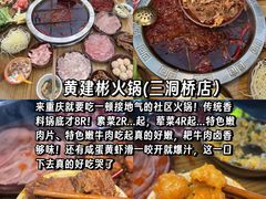 -观音桥步行街