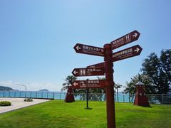 -亚龙湾中心广场