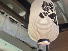 -沼津港精致料理·寿喜烧·烧鸟(漕河泾印象城店)