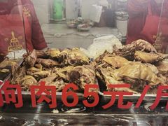 -西塔大冷面(市府大路店)