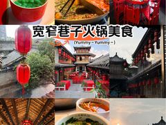 -小龙翻大江文化火锅(宽窄店)