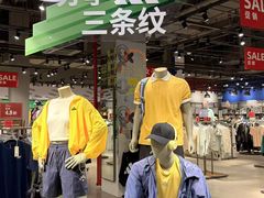-永旺梦乐城(经开店)