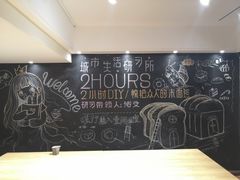 -沁屋面包店(人民东路店)