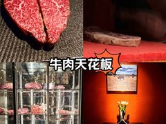 -觅福里•熟成和牛餐厅