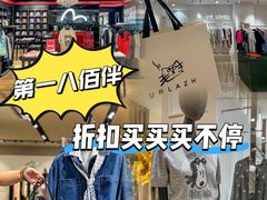 -上海第一八佰伴