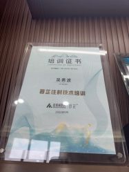 -禾丽康美医疗美容医院