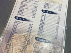 -生蚝园