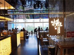 大堂-捞王锅物料理(上海世茂广场店)