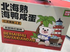 -锅圈食汇火锅烧烤食材超市(颖秀路店)