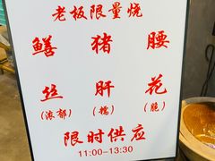 -逸桂禾面馆