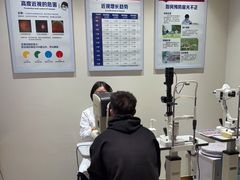 -利明眼镜(淮北街店)