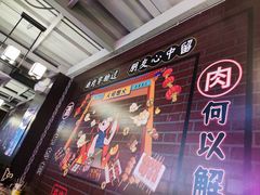 -云晓光头烧烤吧(新大陆广场店)