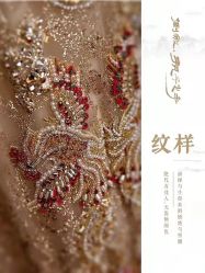 -艾朵婚纱