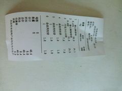 账单-苹果花园(乳山路店)