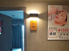 -施奈儿.洗头頭療.按摩SPA.采耳(上梅林店)