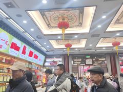 -张一元(总店)