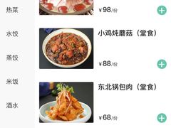 -老边饺子馆(西站店)
