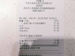 -麦当劳(明湖店)