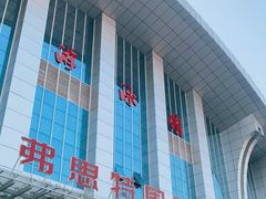 -弗思特周口宴会中心