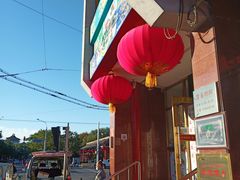 -峨嵋酒家(地安门店)
