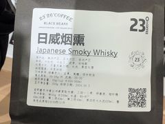 -2326 Coffee Roaster咖啡豆可选店(林肯公园店)