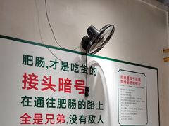 -晓彭肥肠鸡·泡椒鸡火锅(水木天地店)