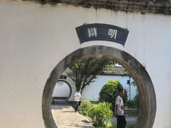 -白鹿洞书院
