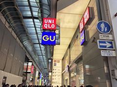-心斋桥